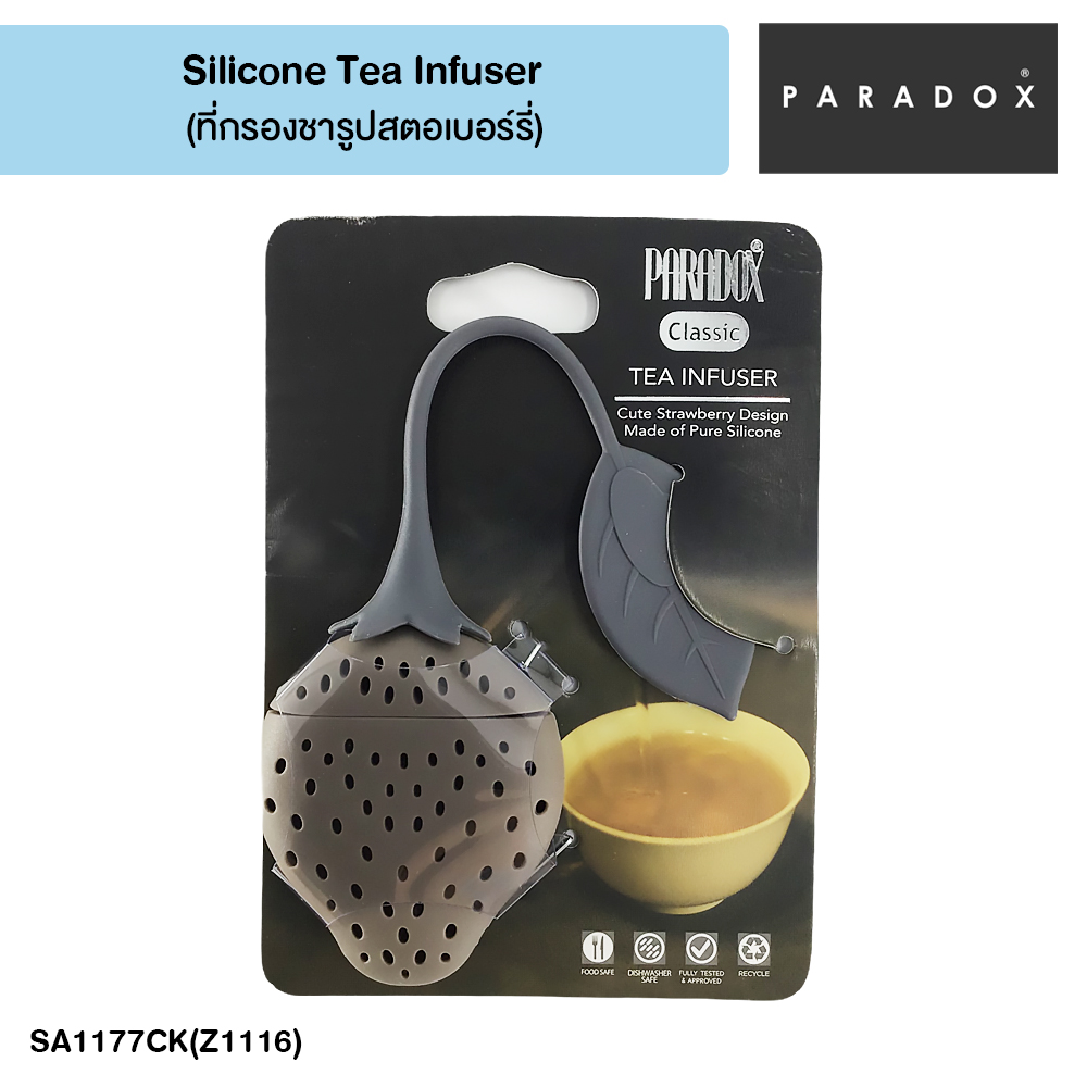 PARADOX Blue Silicone tea infuser ที่กรองชารูปสตอเบอรี่