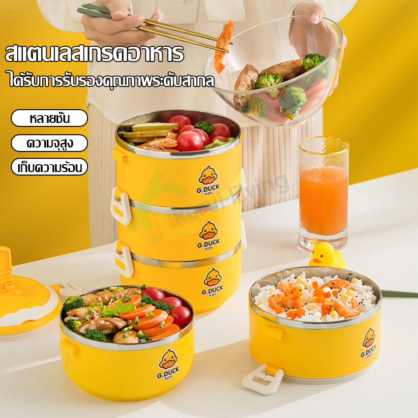 Vintage round bottom stainless steel food container divided divided food box vacuum bento lunch box 1/2/3/4 multi layer food container ราคา 33 บาท*ส่งฟรี