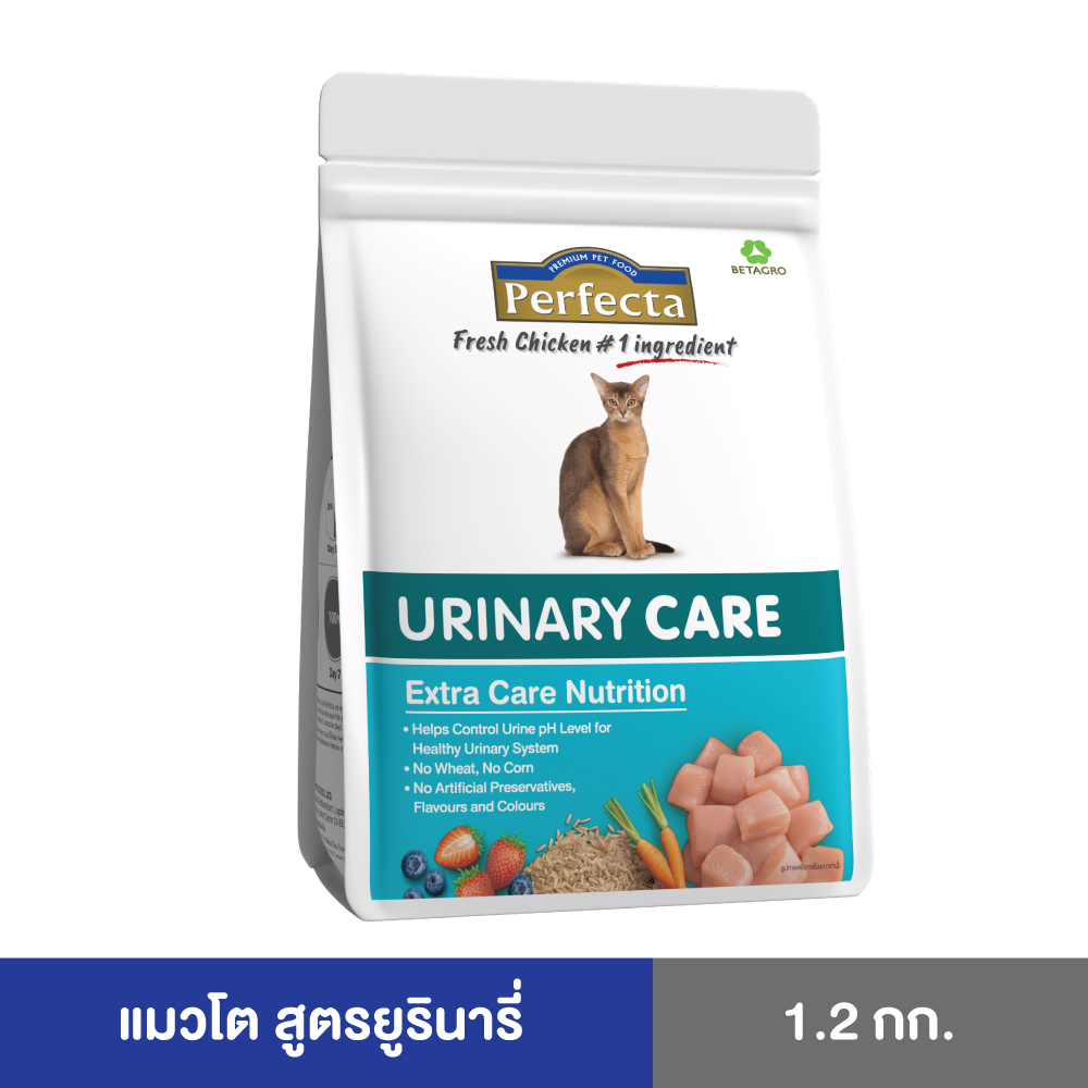 Perfecta CARE (เพอร์เฟคต้าแคร์) อาหารแมวโต ดูแลทางเดินปัสสาวะ สูตรยูรินารี่ 1.2 KG ราคา 349 บาท*ส่งฟรี