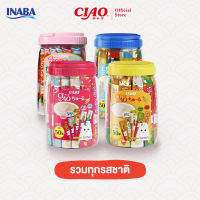 CIAO ชูหรุ ขนมแมวเลีย 14 กรัม x 50 ชิ้น/กระปุก (4 กระปุก) - TSC-11T/TSC-12TTSC-13T/TSC-14T