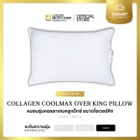 COLLAGEN COOLMAX HOTEL SIGNATURE SET 2.2 (เซ็ตโรงแรมซิกเนเจอร์คอลลาเจน ขนาดโอเวอร์คิง)