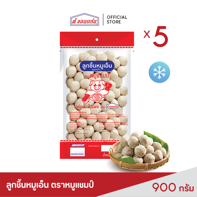 Pork Tendon Meatballs, Pork Champ Brand, 900 Grams (5 Pieces/Set) ราคา 685 บาท*ส่งฟรี
