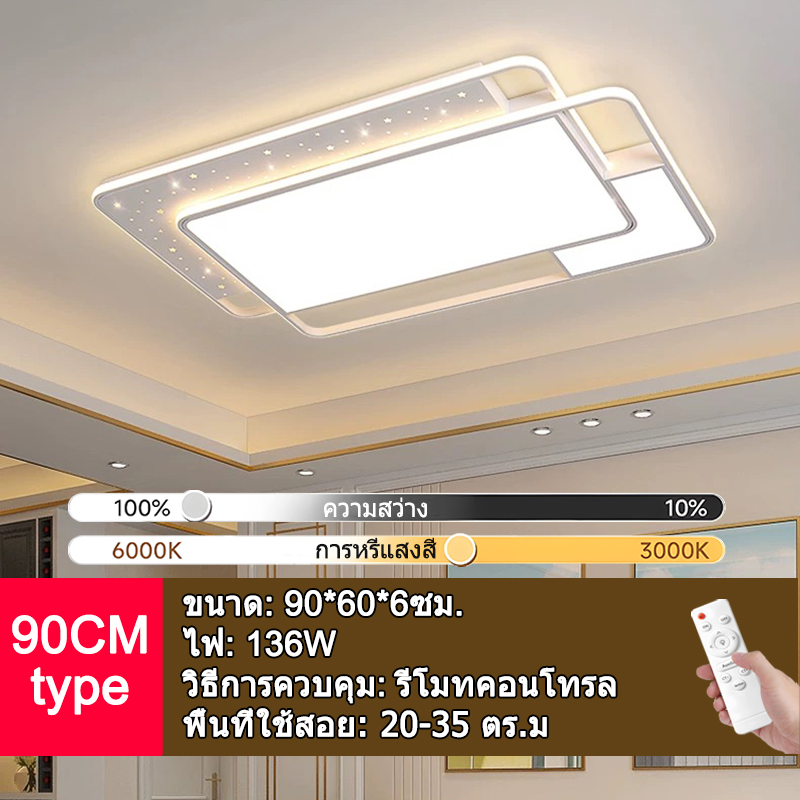 GOEGOUS โคมไฟติดเพดาน 48W 136W ไฟเพดานบ้าน led ไฟติดเพดานห้อง โคมไฟ เพดาน โมเดิร์น โคมไฟ เพดาน หรูๆ ทอง สีขาว สีดำ ไฟเพดานบ้าน led 220v ceiling light