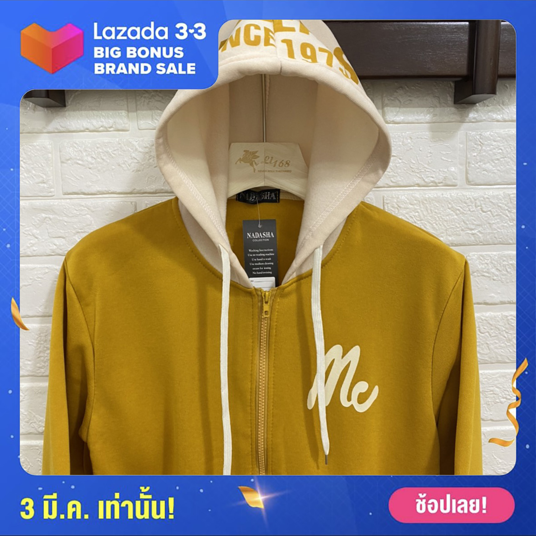 ? ด่วนน ขายดี ของมาใหม่ ฮิตมาก เสื้อกันหนาวแจ็คเก็ตแขนยาวมีฮู้ด MC สกรีนเนี๊ยบ ผ้าสำลีหนานุ่ม มีเก็บปลายทาง