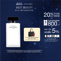 Narciso Rodriguez for her Pure Musc EDP น้ำหอมสำหรับผู้หญิง อ่อนโยน แต่โดดเด่น