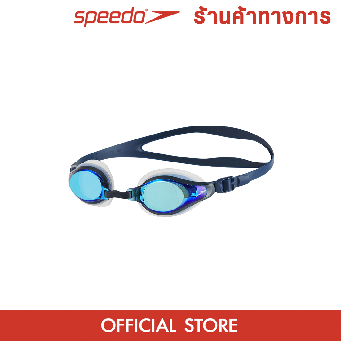SPEEDO Mariner Supreme แว่นตาว่ายน้ำผู้ชาย