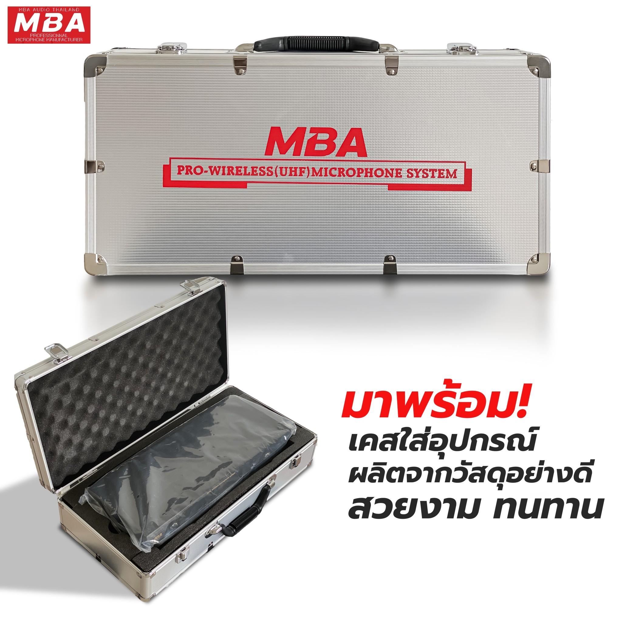 ไมค์โครโฟนไร้สาย ไมค์ลอย รุ่น MB-3000UR ( UHF แท้ 100%) Microphone ไมค์ลอย ไมค์ลอยคู่ ไมโครโฟน ดูดเสียงดี