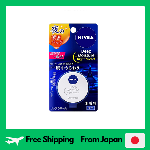 ช้อป ลิปบาล์มบำรุง Nivea(นีเวีย) ออนไลน์ | Lazada.Co.Th