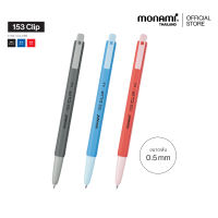 Monami ปากกาลูกลื่น รุ่น 153 CLIP