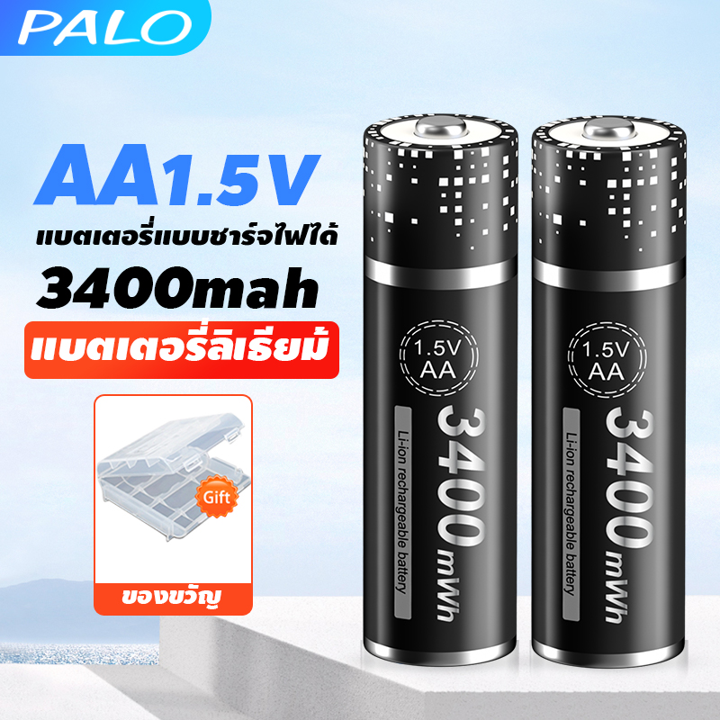PALO – lot de 12 à 36 piles AA Li-ion 1.5V, 3000mwh, rechargeables