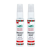 Snake Brand ตรางู คูลลิ่งมิสท์ กลิ่นคลาสสิค 30 มล. 2 ขวด (สเปรย์เย็น บอดี้สเปรย์ Cooling Mist Spray Classic)