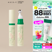 AXIS-Y  Vegan Collagen Eye Serum 10ml  วีแกน คอลลาเจน อาย เซรั่ม