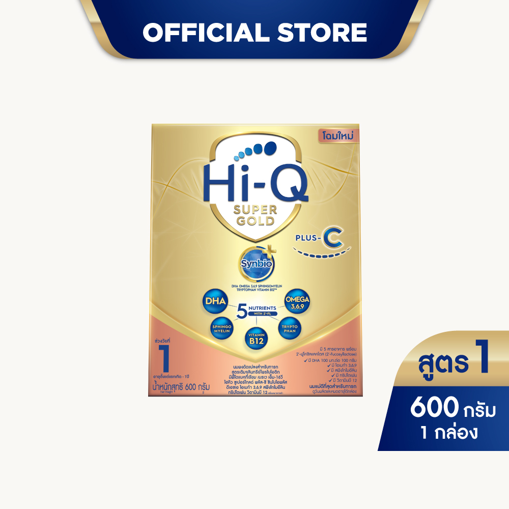 นมผง ไฮคิว ซูเปอร์โกลด์ พลัส-ซี ซินไบโอพลัส สูตร 1 600 กรัม HiQ Super Gold Plus-C Synbio Plus Formula 1 600g
