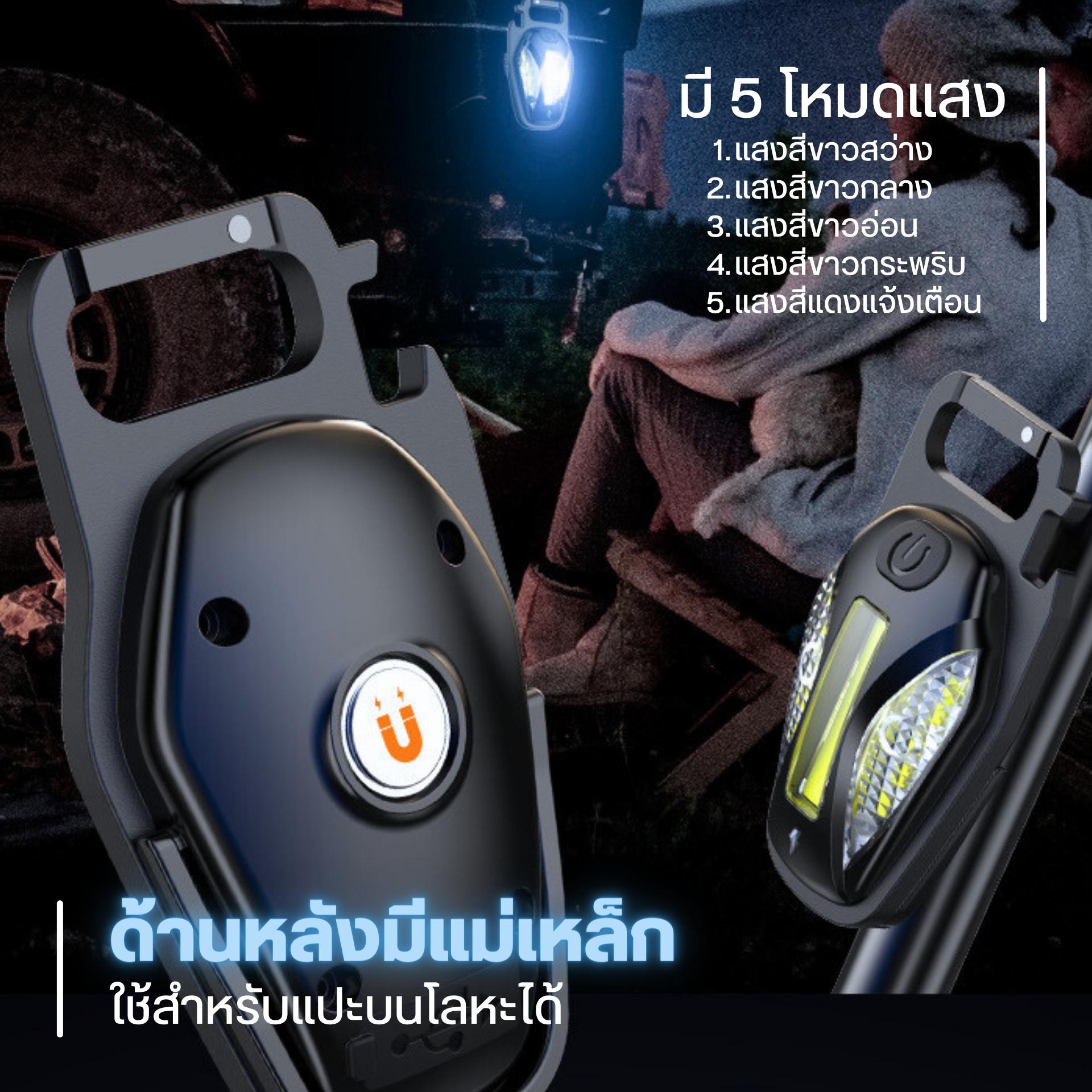 【พร้อมส่งในไทย】 ไฟ LED mini รุ่น K-03 สว่างพิเศษ ขนาดเล็กกระทัดรัด 【สว่างแบตอึดมาก】 4