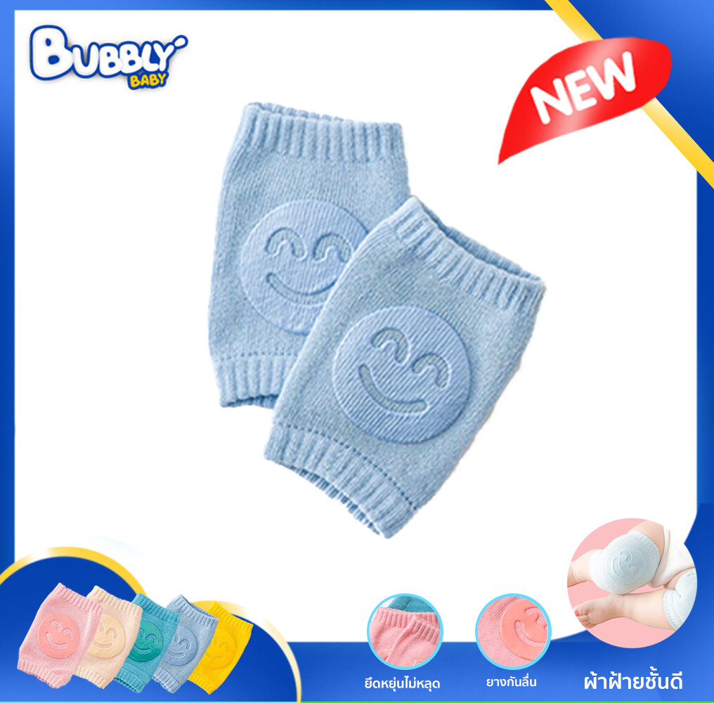 BUBBLY BABY สนับเข่าเด็ก รองเข่า  สนับเข่าเด็กวัยหัดคลาน  Baby Knee Pads ถุงเข่าเด็ก ปกป้องเข่า ปลอดภัยจากการคลานทารก 1 คู่ พร้อมปุ่มกันลื่นเพื่อความปลอดภัยสำหรับลูกน้อย