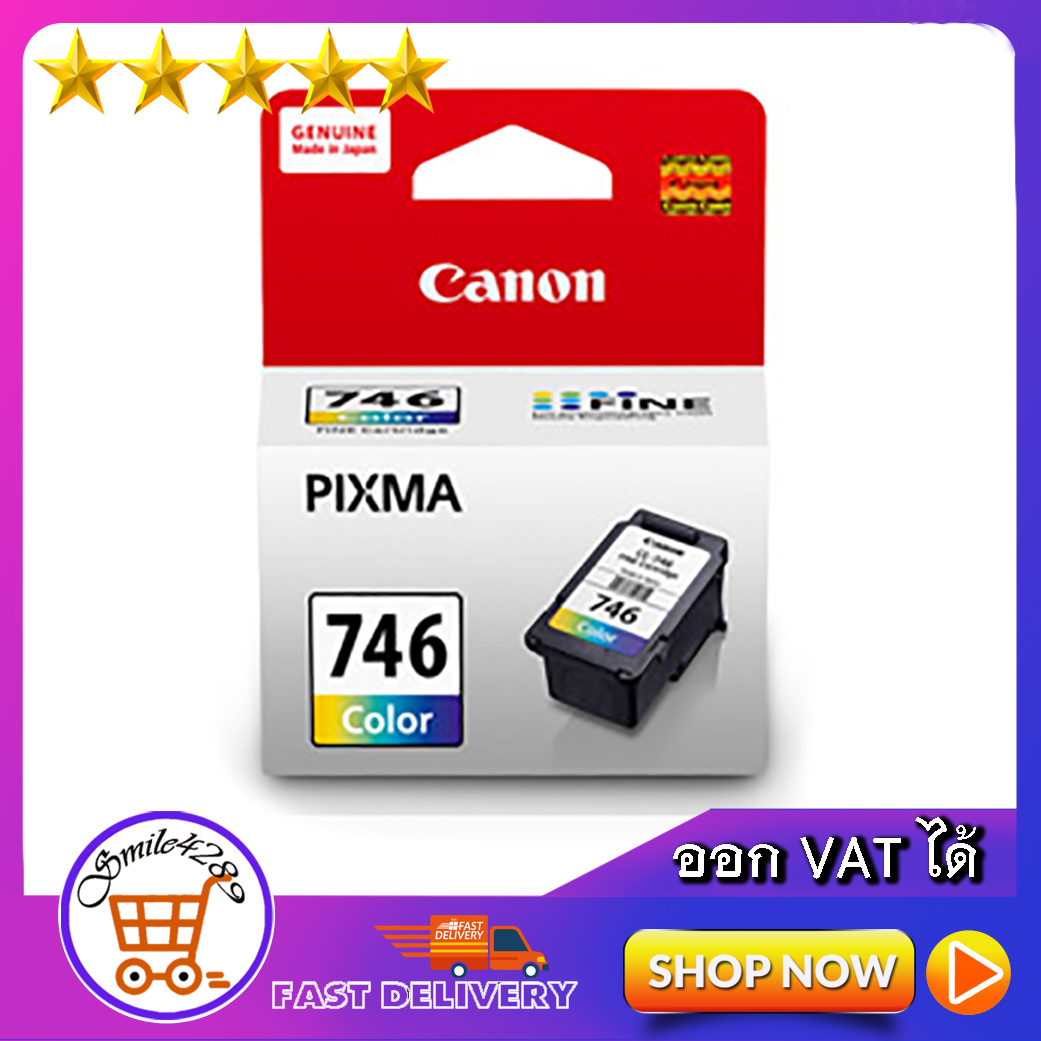 ตลับหมึกพิมพ์ canon 745/ หมึก canon 746/ หมึกปริ้น canon / CANON PIXMA PG-745 BLACK CARTRIDGE ORIGINAL INK(ดำ)/ ตลับหมึกพิมพ์ canon/ หมึก canon/ หมึกปริ้น canon/ CANON PIXMA CL-746 COLOR CARTRIDGE