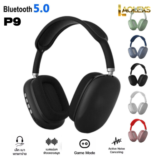 P9 Promax หูฟังชุดหูฟังบลูทูธไร้สาย หูฟังครอบหูเสียงสเตอริโอพร้อมไมโครโฟน ใช้ได้กับทุกโทรศัพท์ทุกรุ่น สำหรับเล่นเกม ตัดเสียงรบกวน ราคา 169 บาท*ส่งฟรี