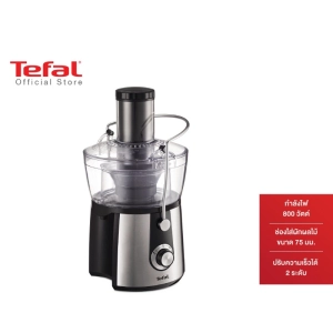 ภาพหน้าปกสินค้าTefal J Express 2 Speeds เครื่องสกัดน้ำผักและผลไม้ 800 วัตต์ ZE550D38 เครื่องสกัด เครื่องสกัดผัก เครื่องสกัดผลไม้ ปรับความเร็วได้ ถอดล้างง่าย เข้าเครื่องล้างจานได้ ล็อคเครื่องได้ เครื่องใช้ไฟฟ้าในครัว ซึ่งคุณอาจชอบราคาและรีวิวของสินค้านี้