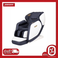 เก้าอี้นวด RT5900 (New Product)