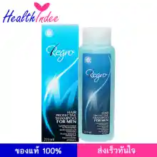 ภาพขนาดย่อของภาพหน้าปกสินค้าRegro Shampoo for Men 225 มล. แชมพูสำหรับผู้ชาย แชมพูสำหรับผมร่วง แชมพูแก้ผมร่วง จากร้าน Health Indee บน Lazada