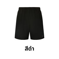 [3 ตัวลดเหลือ 599.-] GQ Everyday Sport Short กางเกงกีฬา กางเกงบอล กางเกงวิ่ง แห้งไว ระบายอากาศได้ดี ใส่สบาย ใส่อยู่บ้านได้ ใส่นอนได้ ใส่ตื่นก็ได้ ออกกำลังกาย