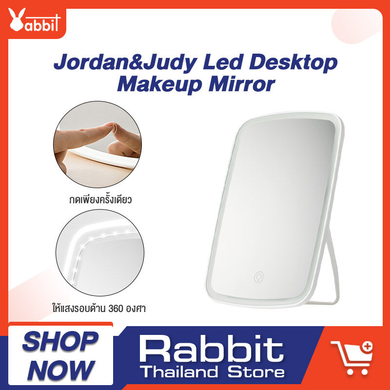 Jordan&judy Desktop Makeup Mirror กระจกมีไฟ กระจกตั้งโต๊ะ กระจกแต่งหน้า กระจกไฟled กระจกแต่งหน้ามีไฟ กระจกแต่งหน้าแบบพกพา กระจกเครื่องสำอาง Led กระจกเครื่องสำอางค์ตั้งโต๊ะ. 