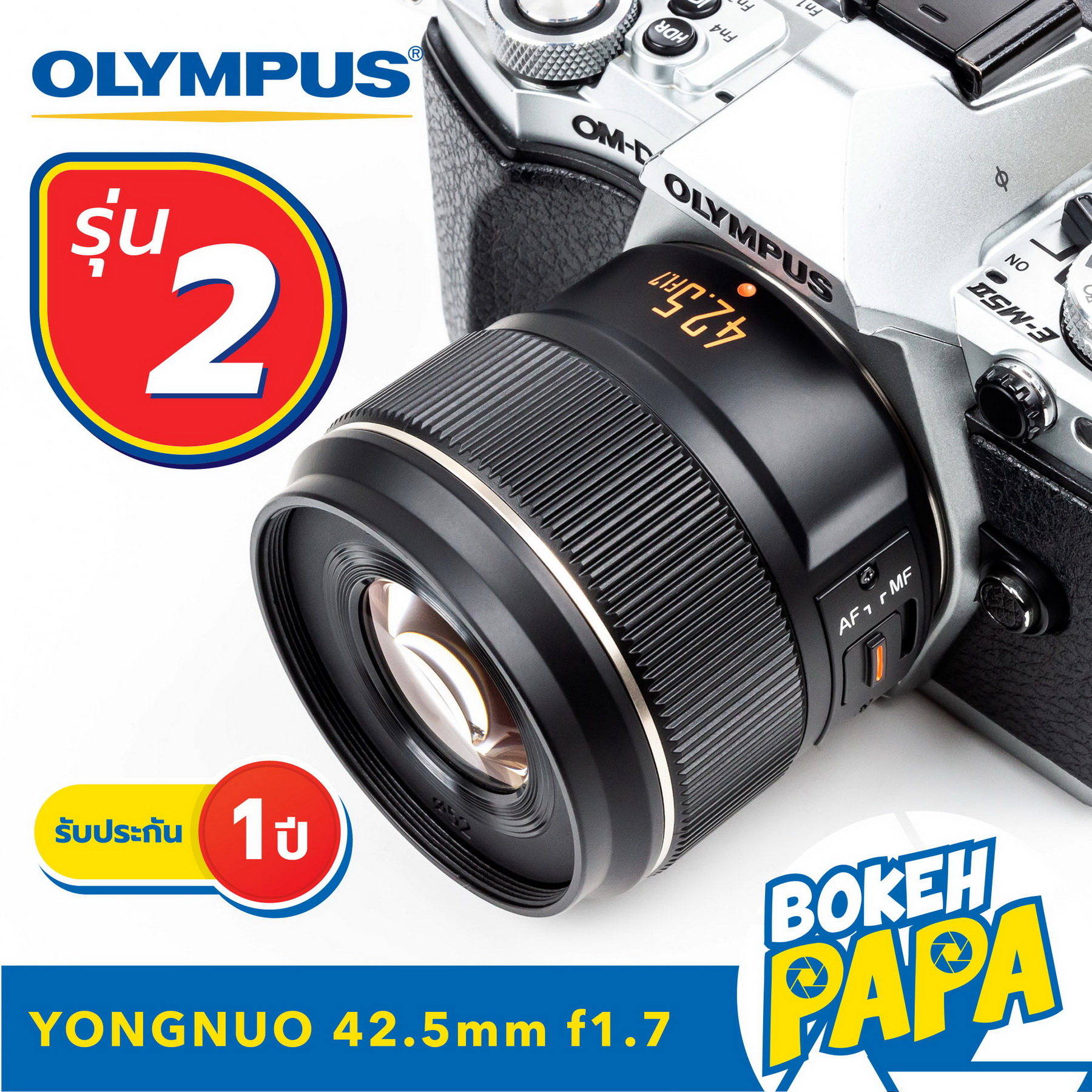 Yongnuo 42.5mm F1.7 Mark2 เลนส์ออโต้โฟกัส สำหรับใส่กล้อง OLYMPUS AND PANASONIC LUMIX Mirrorless ได้ทุกรุ่น ( YN AUTO FOCUS Lens 42.5mm F 1.7 II ) ( AF / MF ) ( เลนส์ละลาย ) ( หน้าชัดหลังเบลอ ) ( สำหรับ กล้อง โอลิมปัส และ พานาโซนิค ) ( ออโตโฟกัส ) ราคา 3,980 บาท*ส่งฟรี