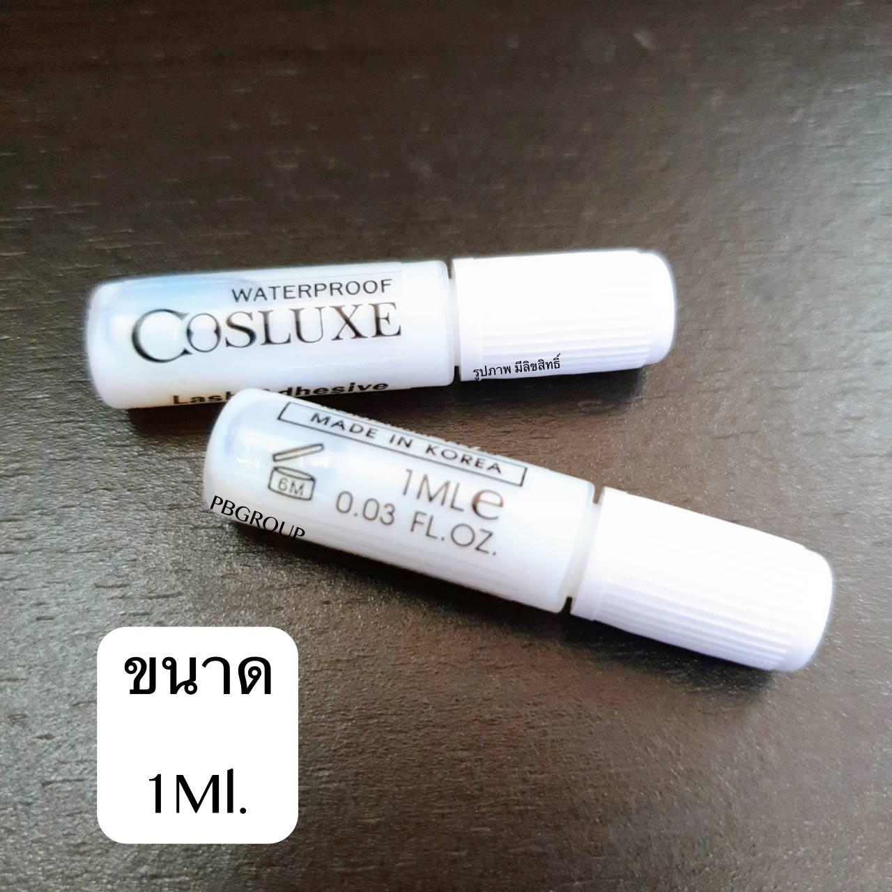 มีให้เลือก 2ขนาด Cosluxe Lash Adhesive Waterproof & Long-Wearing Formula White กาวติดขนตาปลอมชนิดพู่กัน