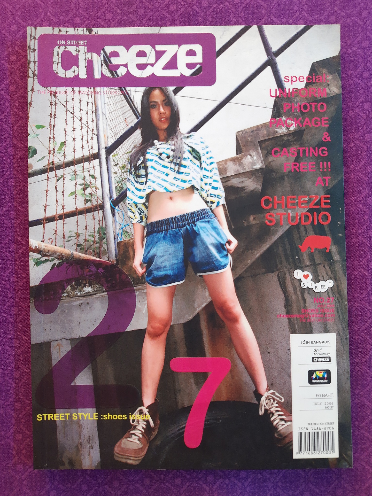 นิตยสาร Cheeze No.27