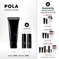 POLA B.A Wash โพลา บี.เอ วอชช์ 100g (โฟมล้างหน้า เพื่อผิวกระชับ ชุ่มชื้น กระจ่างใส)