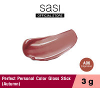 [ใหม่] sasi เพอร์เฟกต์ เพอร์ซันนอล คัลเลอร์ กลอส สติ๊ก Perfect Personal Color Gloss Stick 3 g.