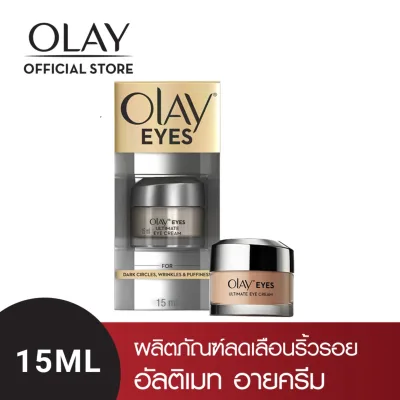 Olay EYES Ultimate Anti-Aging Eye Cream 15ml [Cream/ Nourishing Cream]