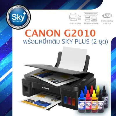Canon printer inkjet PIXMA G2010 sky ink 2 set (print InkTank scan copy)