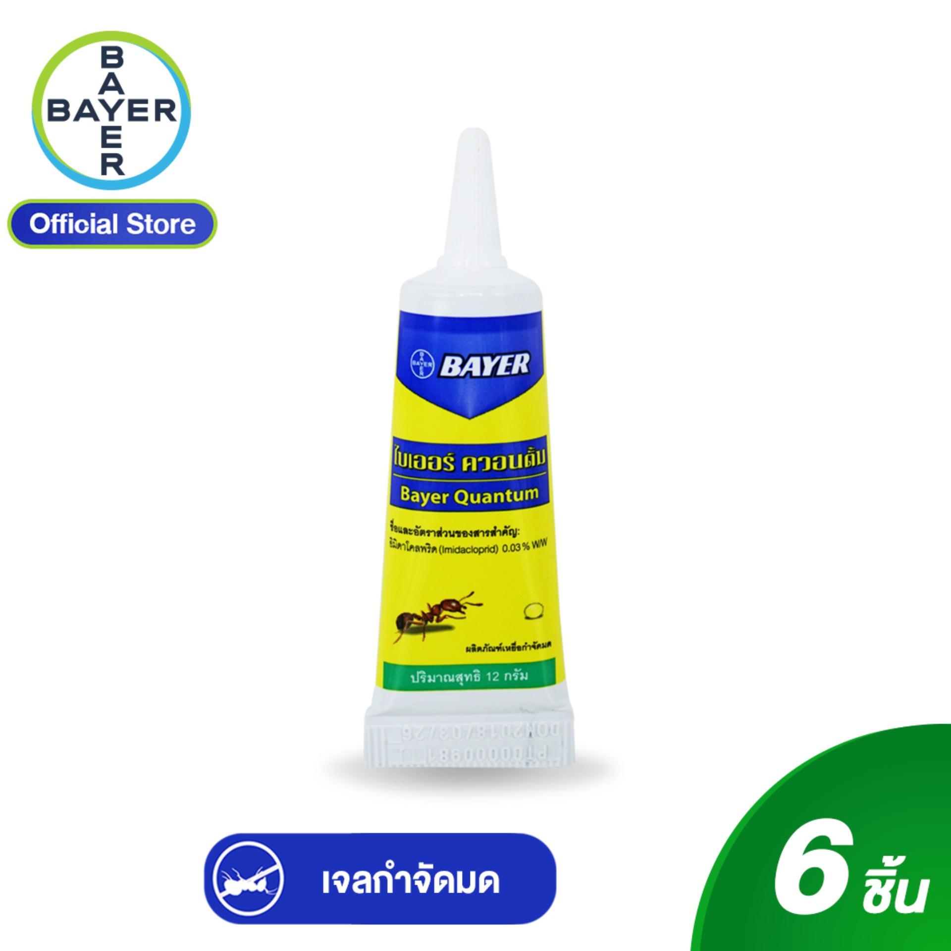 Bayer Quantum เจลกำจัดมด ไบเออร์ ควอนตั้ม 12 กรัม (แพ็ก 6)  (เหยื่อกำจัดมด เจลกำจัดมด กำจัดมด ยาฆ่ามด ผลิตภัณฑ์กำจัดมด กำจัดแมลง เจลฆ่ามด)