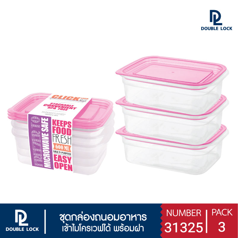 Double Lock ชุดกล่องพลาสติก ถนอมอาหาร 6 ชิ้นรวมฝา (3 กล่อง) รุ่น 31325 ความจุ 600 ml.