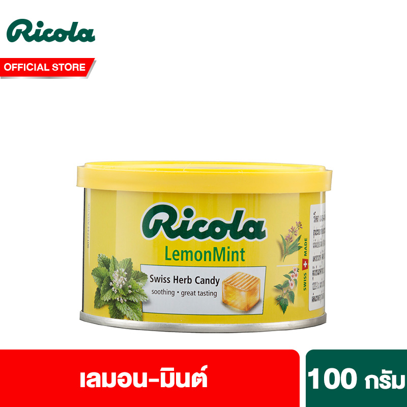 ริโคลา ลูกอมสมุนไพร เลมอน-มินต์  100 กรัม Ricola LemonMint Candy 100 g