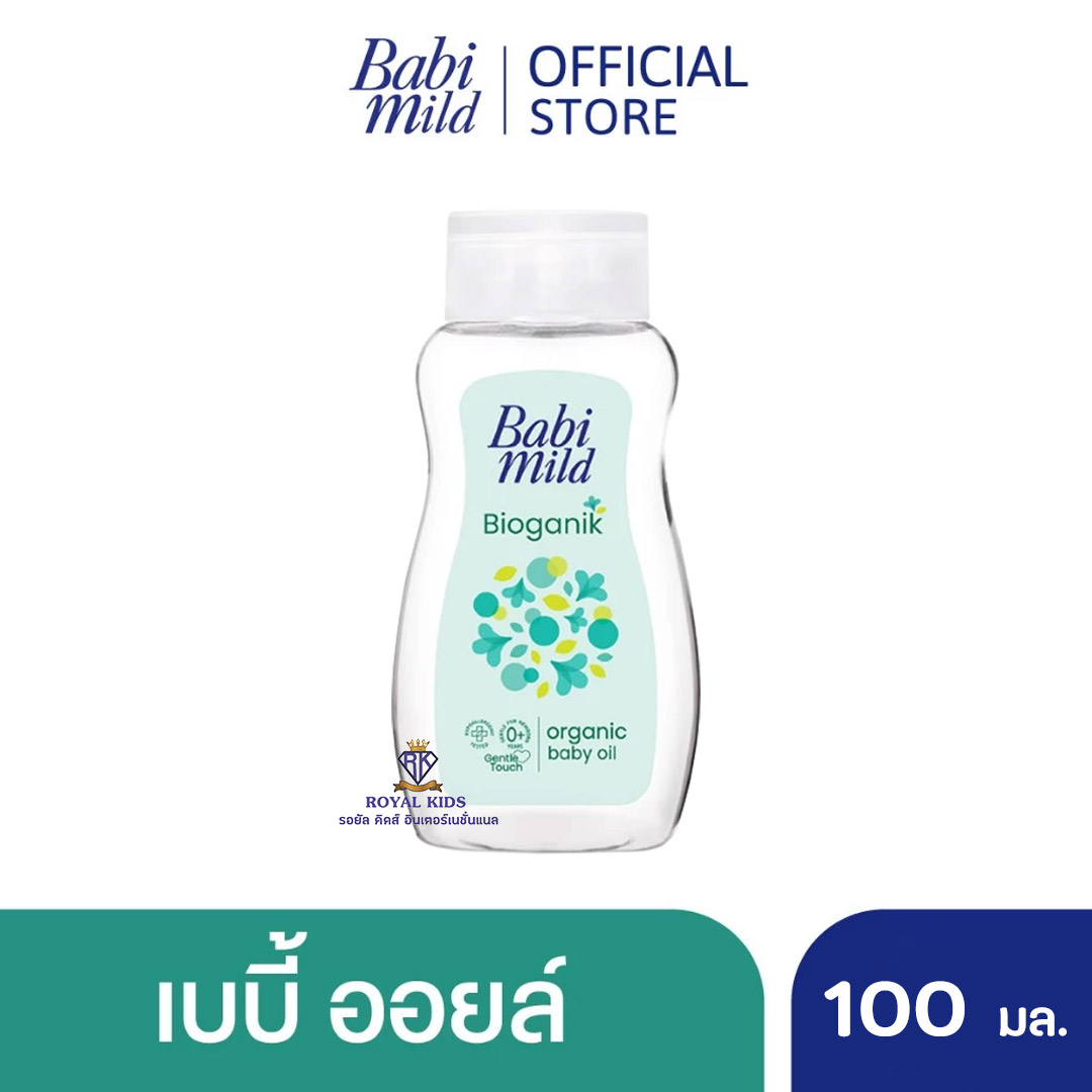 AO0031🔥เบบี้มายด์ เบบี้ออยล์ ไวท์ ซากุระ พลัส เบบี้ออยล์บำรุงผิว 100 มล.ทุกสูตร ออยล์บำรุงผิว / Babi Mild White Sakura Baby Oil 100ml.