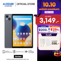 [NEW] ALLDOCUBE แท็บเล็ต รุ่น iPlay 70 4+128GB 10นิ้ว 90Hz Android 15 รับประกัน12 เดือน ไม่สามารถใช้ต่างประเทศได้