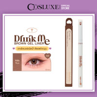 COSLUXE Drink Me - Brown Gel Liner คอสลุคส์ดริ้งค์มีบราวน์เจล ไลเนอร์