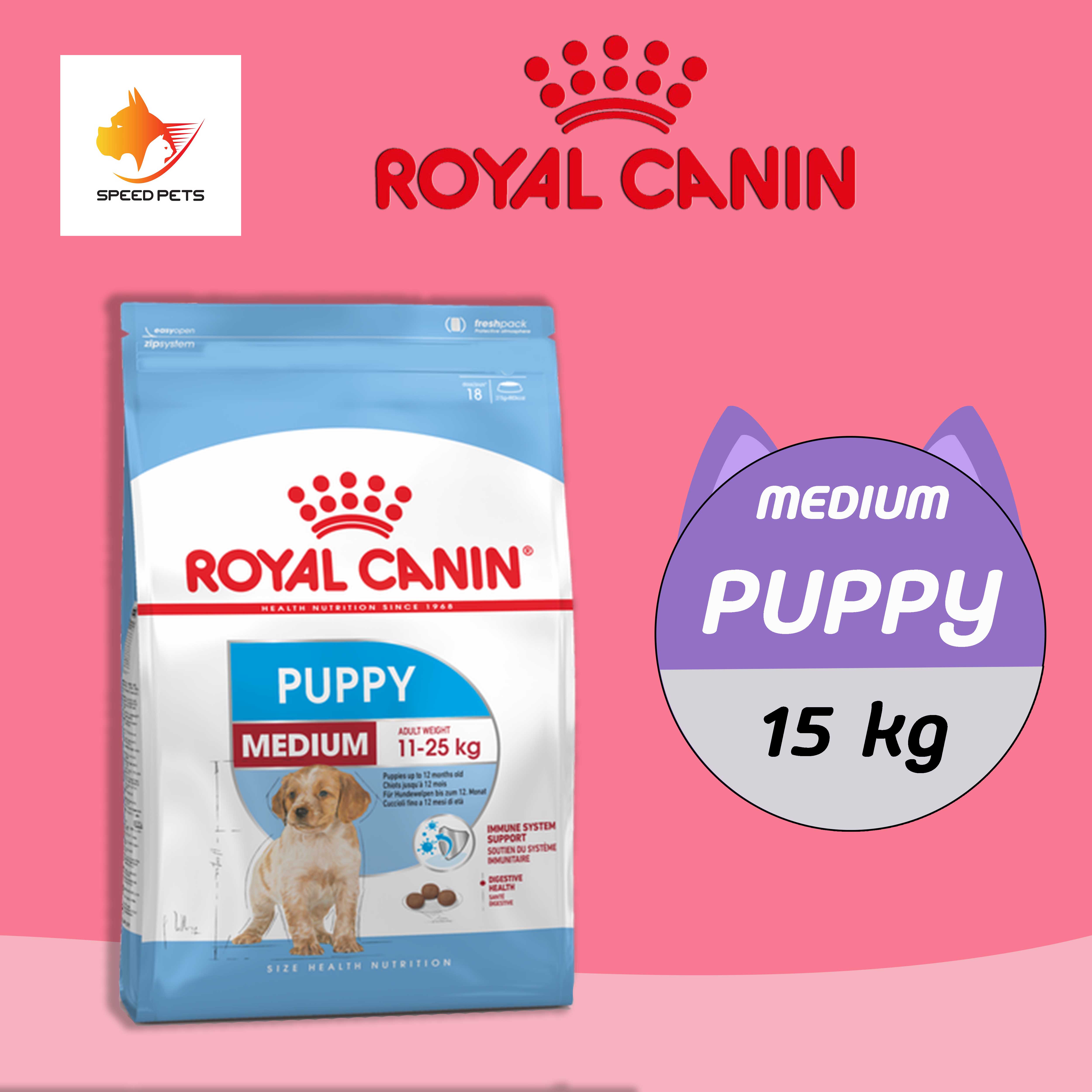 Royal Canin Medium Puppy  15kg โรยัล คานิน อาหาร ลูกสุนัข พันธุ์กลาง แบบเม็ด ขนาด 15 kg