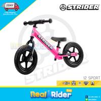 (ผ่อน 0%) จักรยานขาไถ Balance Bike STRIDER 12 SPORT
