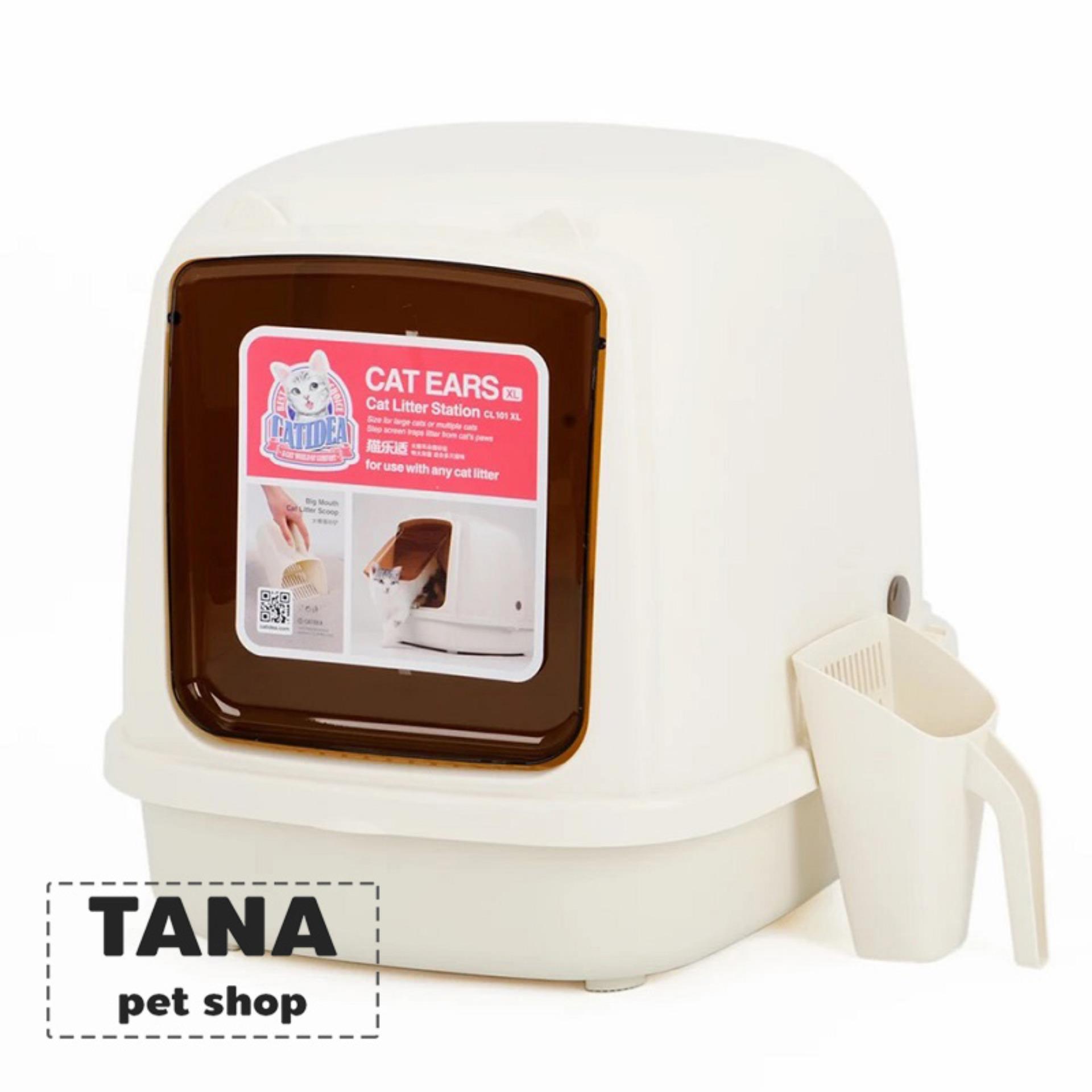 Catidea (CL101) ห้องน้ำแมว รุ่น Cat Earsมี 2 ขนาดให้เลือก - สีครีม
