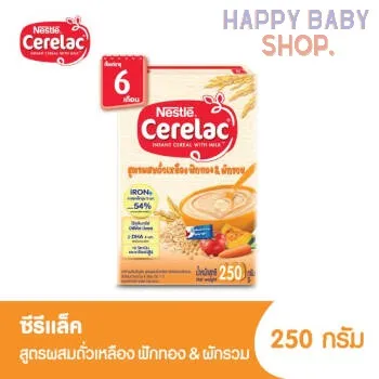 คูปองส่งฟรีCerelac เนสท์เล่ ซีรีแล็ค อาหารเสริมสำหรับเด็ก ขนาด250 กรัม สูตรผสมถั่วเหลืองฟักทอง&ผักรวม แพ็ค1กล่อง