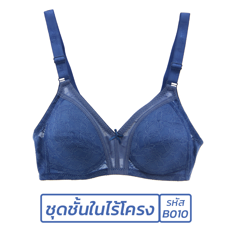 PPshop99 ชุดชั้นในผู้หญิง เสื้อในผญ ยกทรง ชุดชั้นในไร้โครง sexy bra ฟองน้ำบาง ผ้าลูกไม้ ระบายอากาศ ไม่อับชื้น sabina ชุดนอนไม่ได้นอน ไทยชนะ