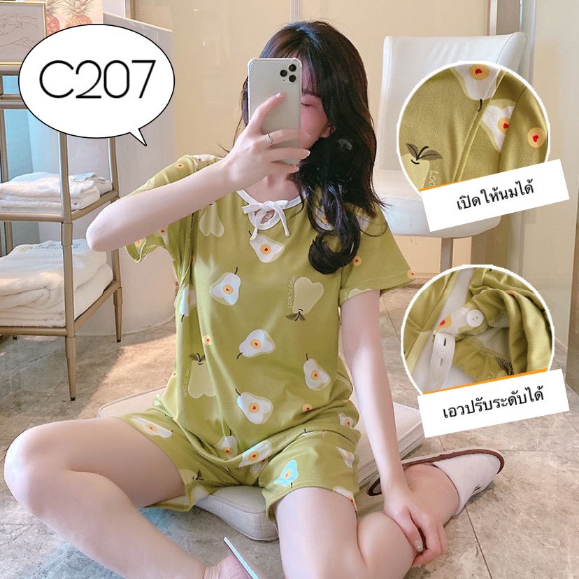 (ส่งในไทย)ชุดให้นม/ชุดนอนให้ม เสื้อ+กางเกง มีไซส์ M-3XL