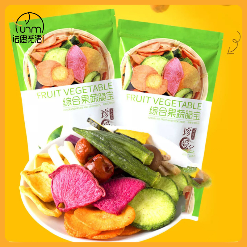 Fasimiyu 250gผักอบกรอบ ผักผลไม้อบกรอบ อร่อย กรอบ รวมผลไม้และผักกรอบชิ้นกลุ่ม dewatered สุทธิสีแดงขนมขบเคี้ยวผลไม้แห้งผสมผักแห้งผลไม้และผักแห้ง ราคา 85 บาท*ส่งฟรี