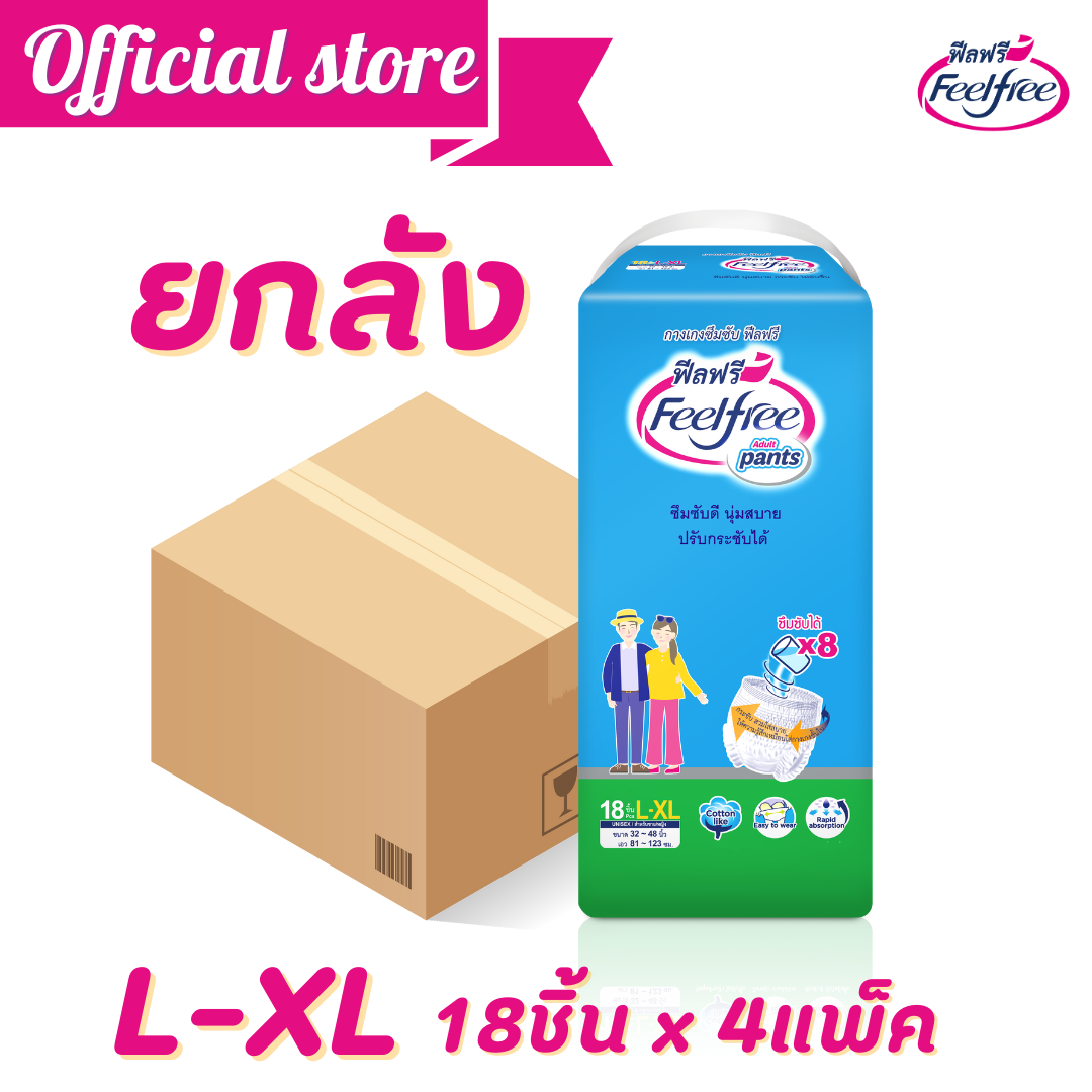 Feelfree Adult diaper/PANTS/L-XL/18PCS/4PACK/1CTN/800cc/Incontinence ราคา 1,590 บาท*ส่งฟรี