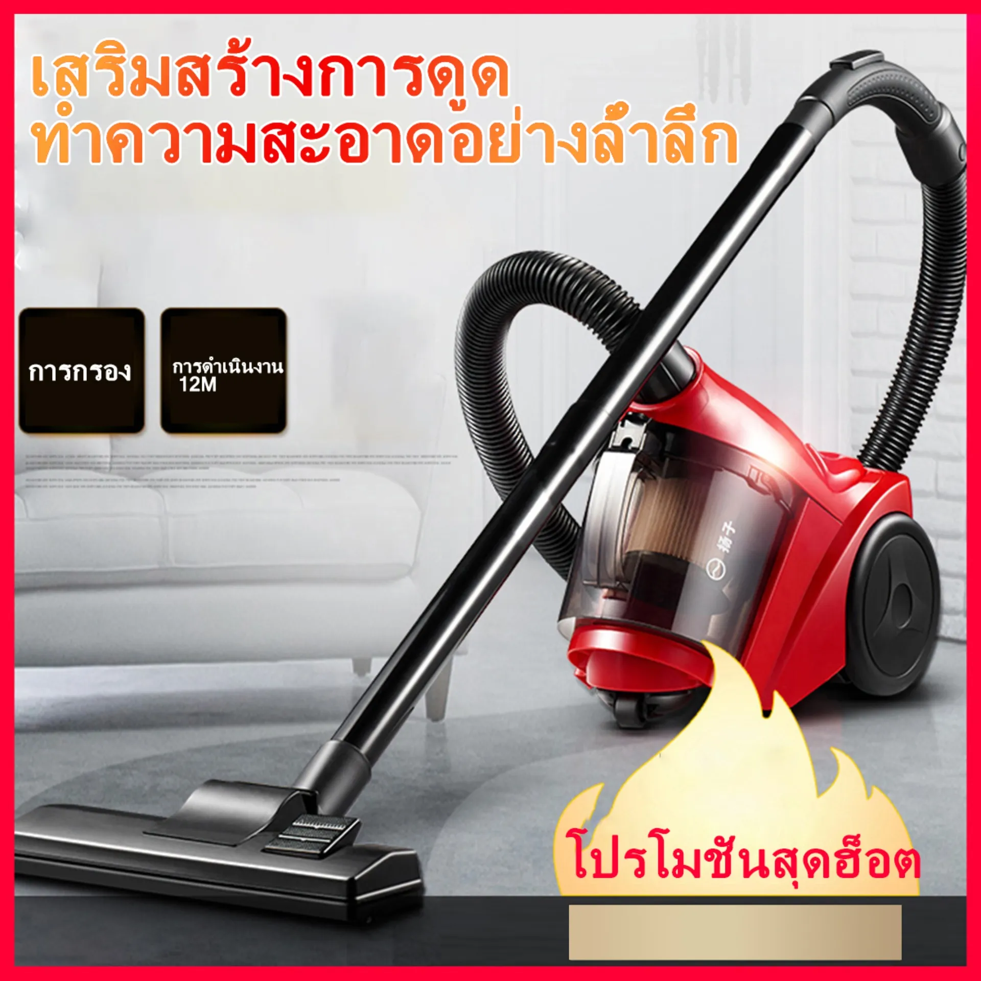 เครื่องดูดฝุ่น vacuum cleaner  เครื่องดูดฝุ่นอัจฉริยะ  ครื่องดูดเอนกประสงค์ เครื่องดูดฝุ่นไซโคลน ดูดฝุ่นทรงพลัง 1000W มาพร้อมกับหัวแปรงเอนกประสงค์ที่หลากหลาย การทำงานที่หลากหลาย เสียงรบกวน