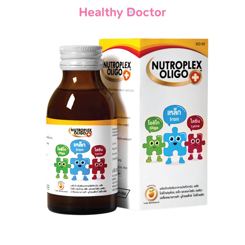 Nutroplex Oligo Plus นิวโทรเพล็กซ์ โอลิโก พลัส วิตามิน สำหรับเด็ก ไม่เจริญอาหาร ขับถ่ายยาก ท้องผูกบ่อย ขนาด 60 ml