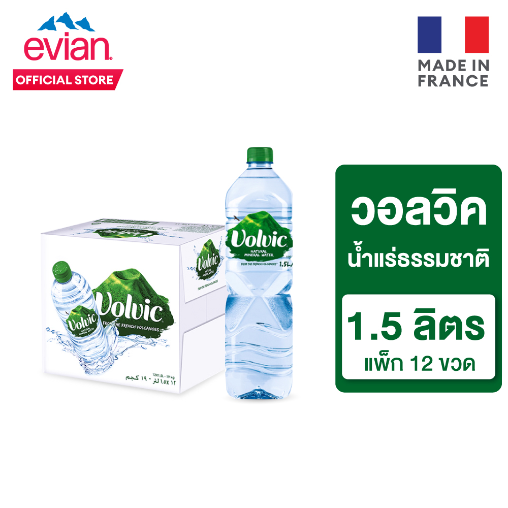 Volvic Natural Mineral Water PET 1.5 L. Pack 12 Bottles วอลวิค น้ำแร่ธรรมชาติ ขวดพลาสติก 1.5 ลิตร แพ็ค 12 ขวด  น้ำ น้ำเปล่าแพ็ค น้ำดื่ม น้ำแร่ดื่ม